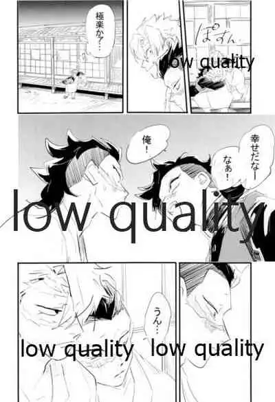 陰と陽