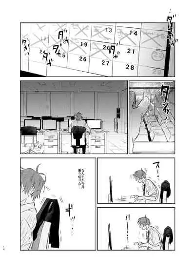 Maniau Otoko