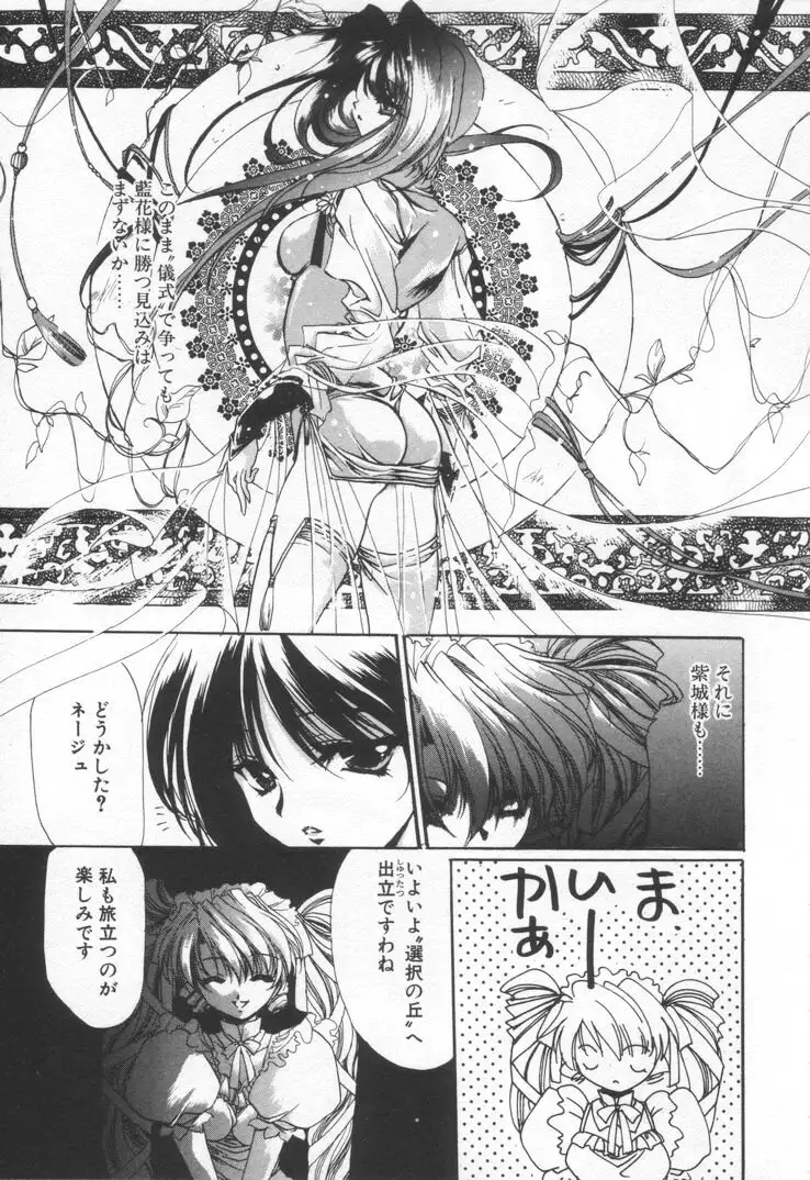 OVERTURE