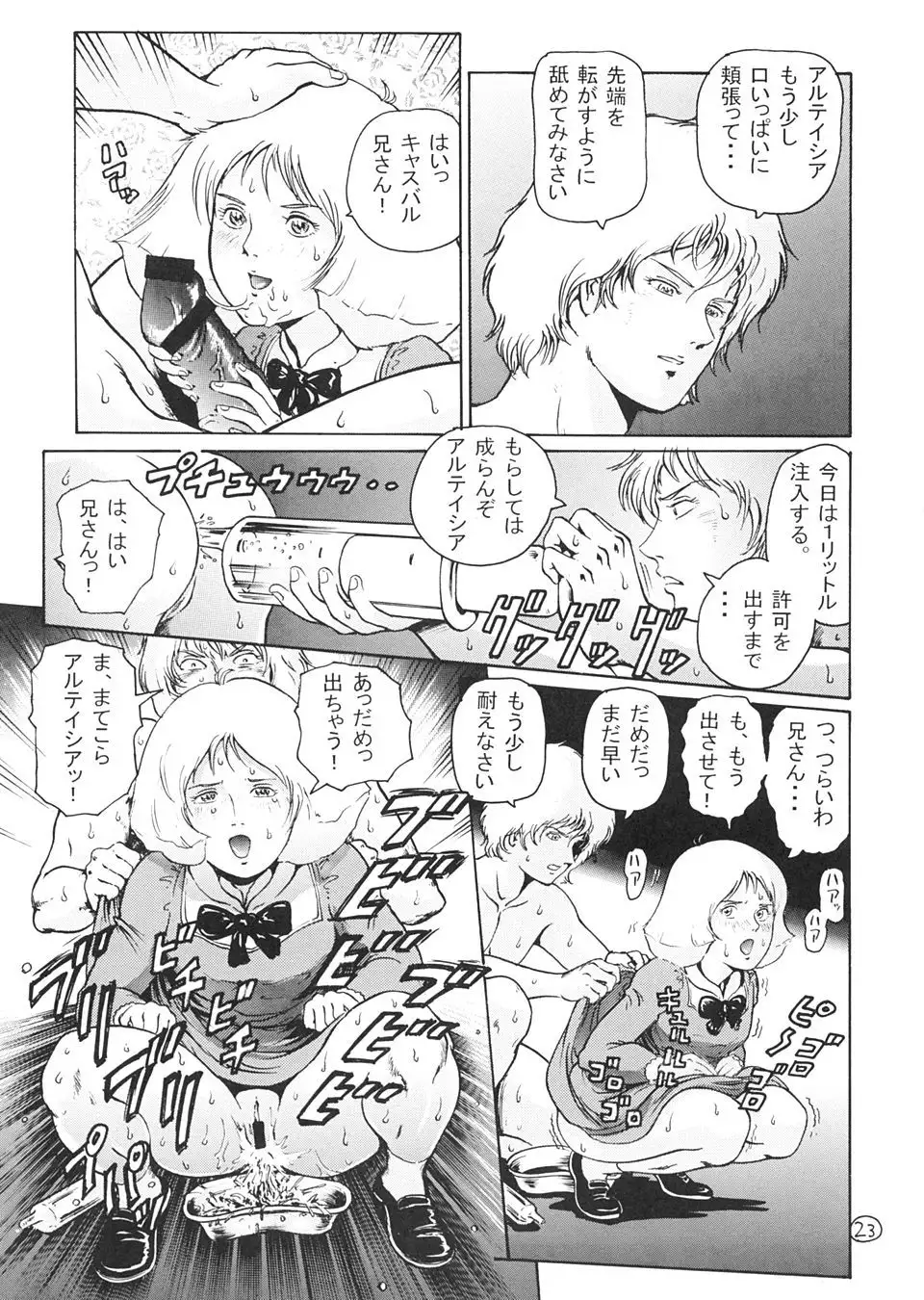 Kinpatsu A Gold