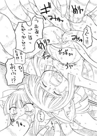 [PH-BU]触手姫極