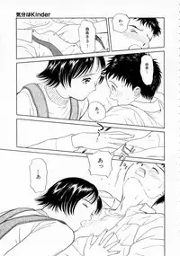 [Kimisaki Bunka (H-magic)] Yumeiro Omoi