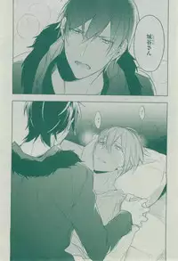 Dear+ 2014-12