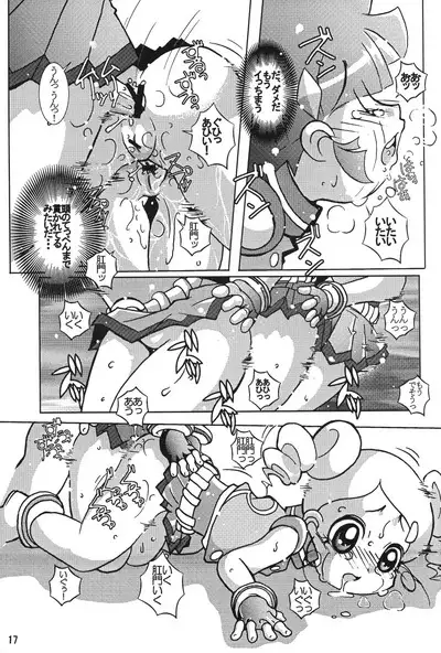Gyouretsu no dekiru Ouritsu Kyoukansho 2 Empires