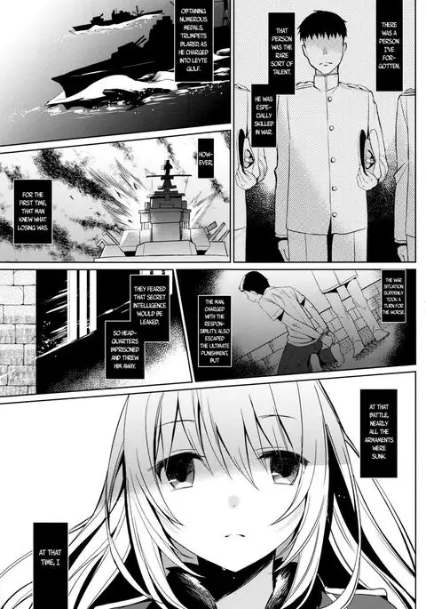 Ishi wo Daite Anata to Oyogu