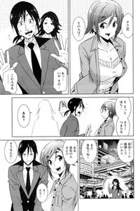 Action Pizazz DX 2016-08