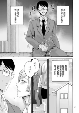 Anata wa soko de mite nasai