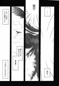 [Anthology] Himitsu no Serenade 3