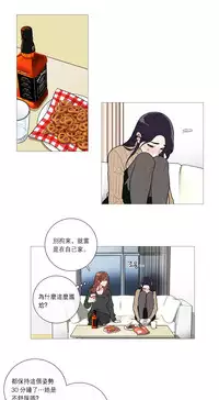 [The Jinshan] Sadistic Beauty | 虐美人 Ch.1-45[Chinese] [17+沒有漢化]