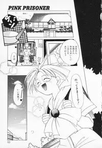 [Anthology] COMIC PEACH α Vol.4
