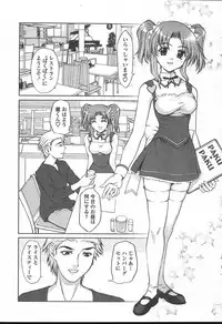 COMIC TENMA 2004-11