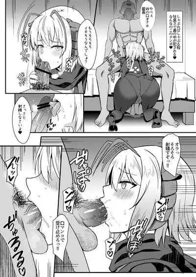 Akuma e no Kumotsu