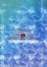 (CSP4) [Uguisuya (Various)] FRACTAL PIECE (Fate/stay night)