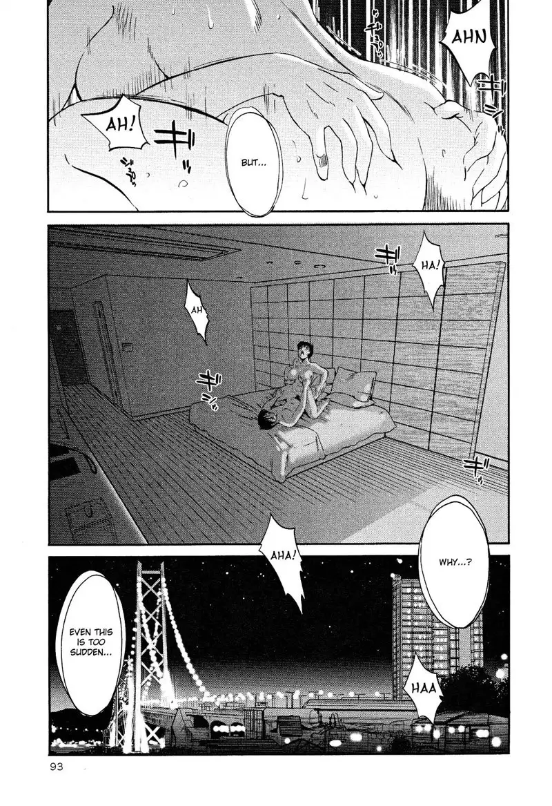 Hadaka no Kusuriyubi Vol2 - Chapter 11