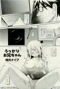 COMIC PLUM 2010-01
