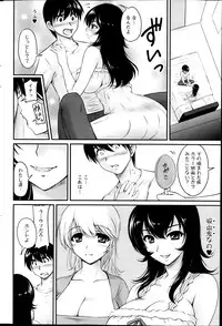 Action Pizazz Special 2014-02