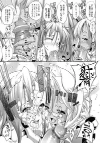 [Nikusyo] IDOL X IDOL