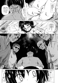Monokemono