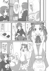 SIDE:ANZU