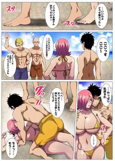 Bakunyuu Onee-san no Asedaku Ecchi
