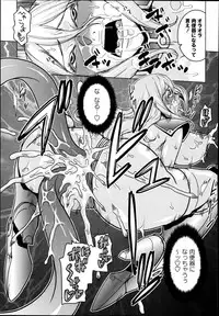COMIC Masyo 2014-09