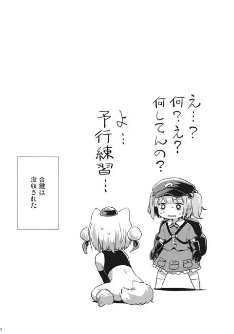 OnaMomi
