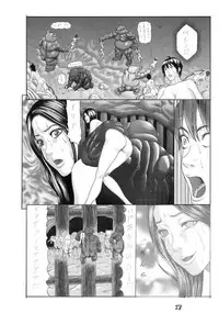 [Watanabe Tou(Watanabe Kenpo)]Butaningen no Toride [Decensored]