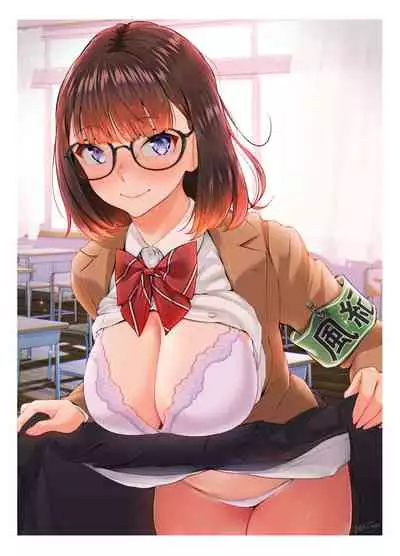 風紀ちゃん ききいっぱつ！！