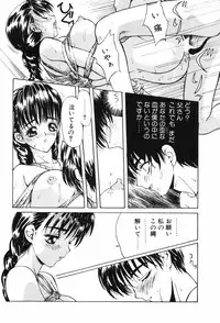 [MG JOE] TROUBLE