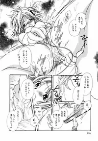 [NYAN] Pure Road