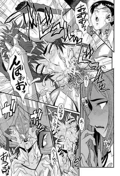 Oyako Acme