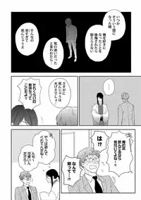 [ko] Coming out Crisis