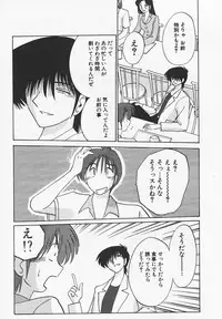 [TsuyaTsuya] Takatsuki Jokyouju no Inbi na Hibi 4