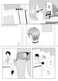 Sensei Ooshiete,