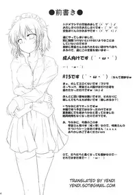 [Sorairo Porin(Kamiaya)] System.Romance (Touhou Project) [English]