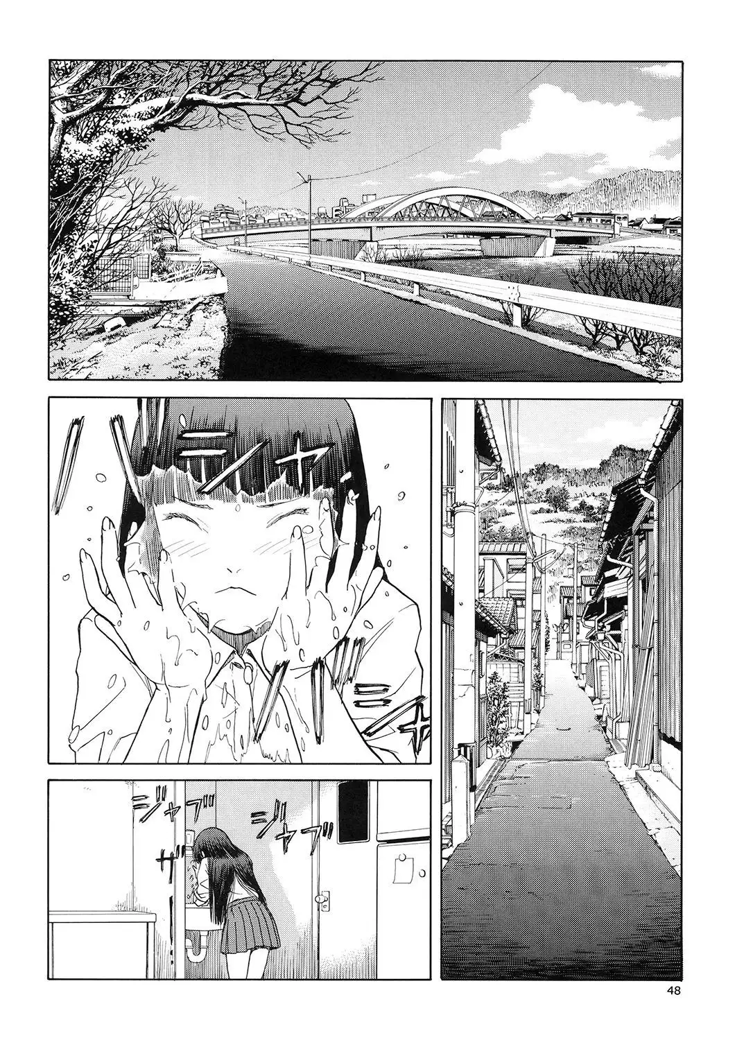 blue snow blue Soushuuhen 5