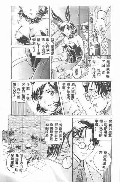 [Orihime] MILKY WAY [Chinese]