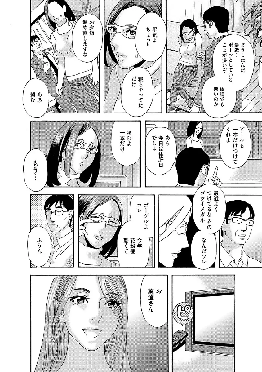 Niku no Tou