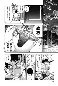 [Yagami Dai] Momoiro Okusama