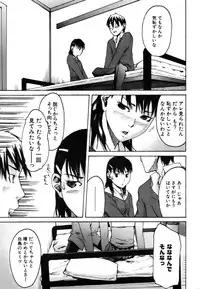 COMIC AUN 2007-03 Vol. 130