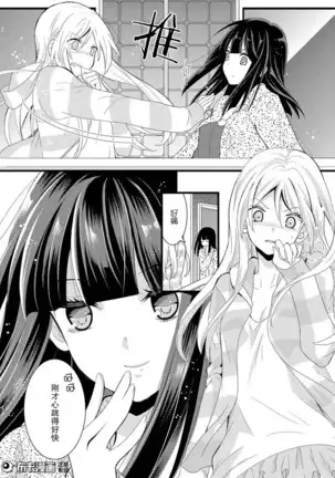 捏造trap1