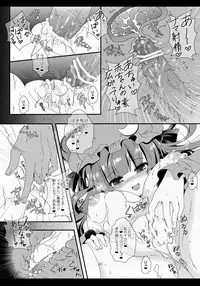 (C84) [Setoran (Itou Seto, Tanno Ran)] MAGIC MAGIC (Touhou Project)