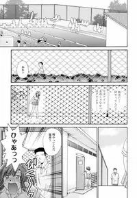 [Shou Akira] Honey Come