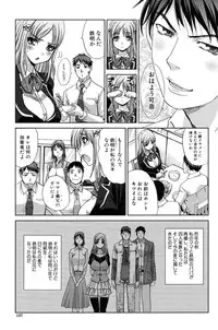 [Itaba Hiroshi] Hentai Aniki to Imouto Omocha [Digital]