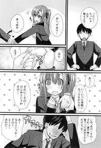 [Chimosaku] NTR Darakuron