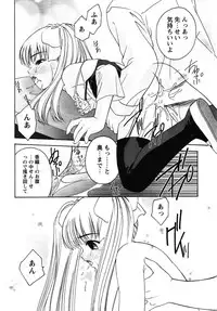 [Anthology] fox limit anthology 07 kneesocks