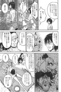 [Nagashima Chousuke] Kigenzen 10000 Nen no Ota Ch. 1-16