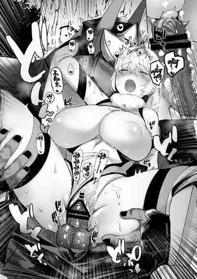 Shinobuai! | 忍爱！