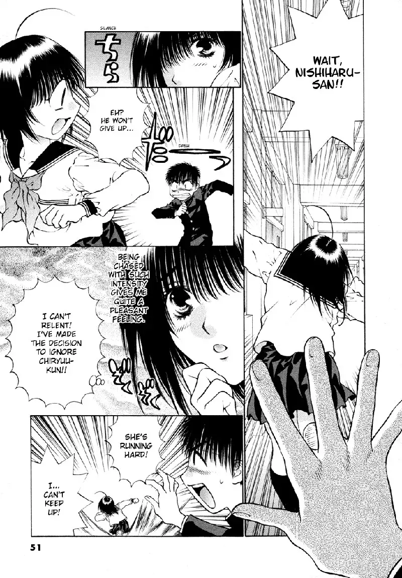 Girls Saurus DX V8 - CH54