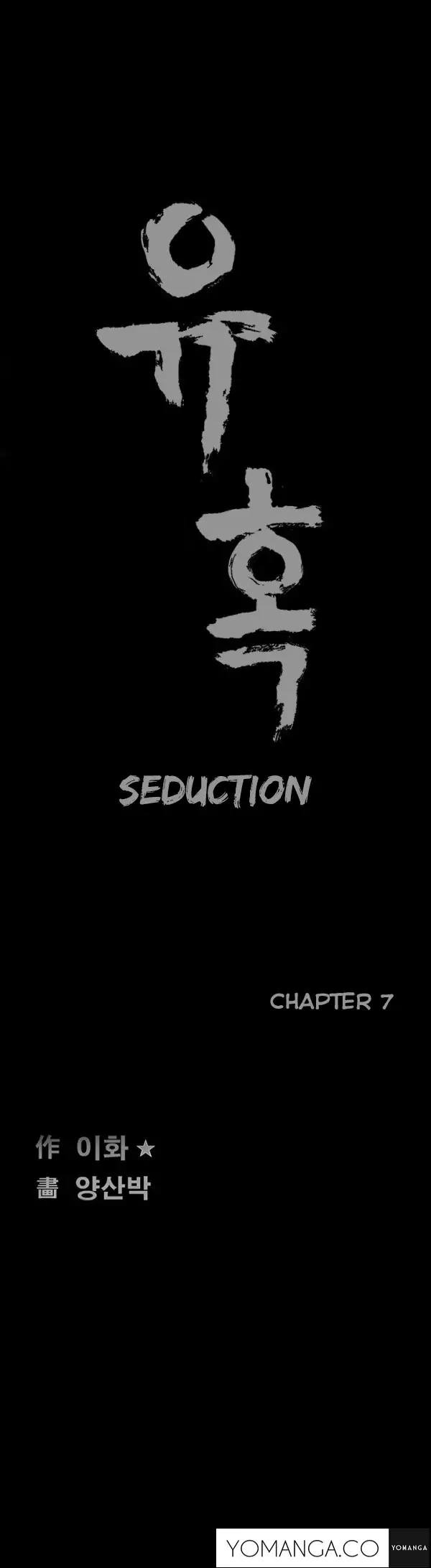 Seduction Ch.1-25